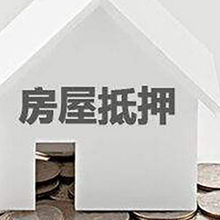 仙居企业经营贷款的用途是什么?