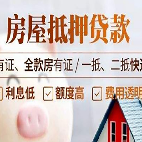 仙居贷款中介公司新渝启服本地公司