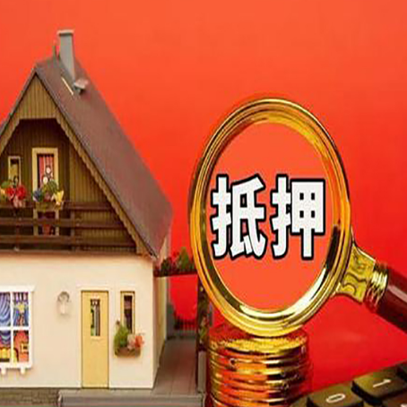 仙居房屋抵押贷款担保中，抵押权有哪些类型？