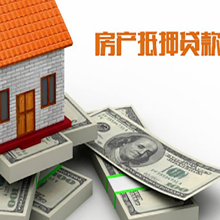 仙居房子抵押贷款会受征信有逾期的影响吗?