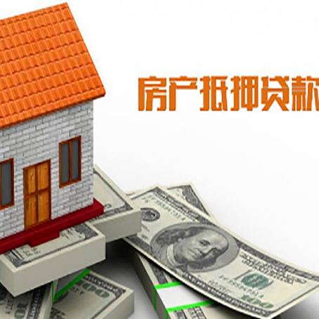 仙居房产抵押贷款的年利率是多少？